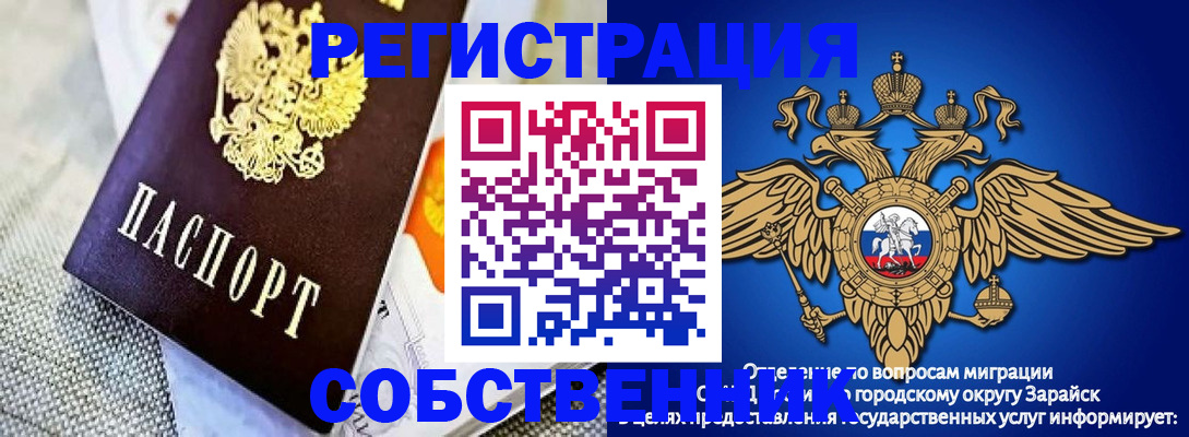 временная регистрация госуслуги в Омутнинске